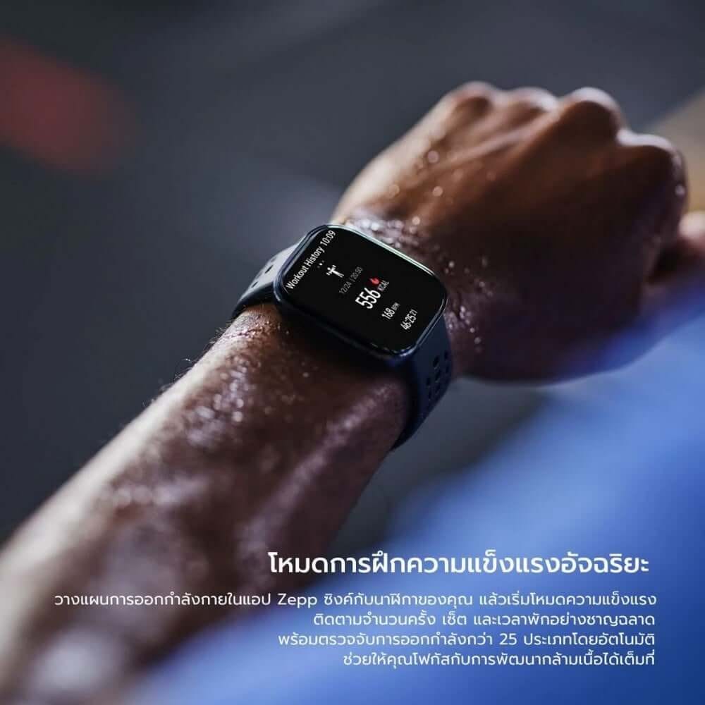 สมาร์ทวอทช์ AMAZFIT BIP 6 หน้าจอ 1.97
